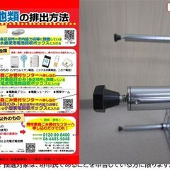 【堺市民限定】(2606-01) メタルラック4段の画像
