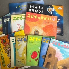 絵本多数　ありますの画像