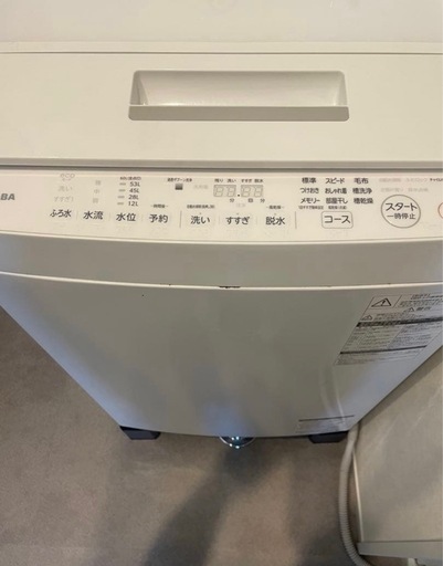 TOSHIBA 縦型洗濯機 本体 ホワイト　AW-7D6W
