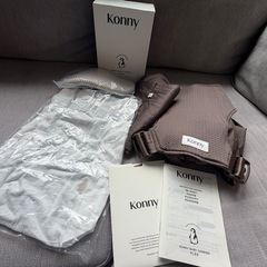 美品！KONNY コニー　メッシュ抱っこ紐の画像