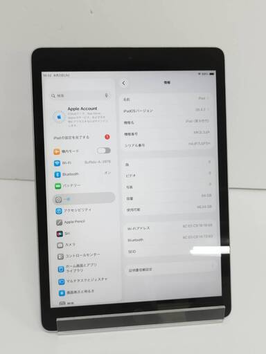 【良品】iPad 第9世代/Wi-Fi/10.2インチ/A2602/64GB〈MK2L3J/A〉バッテリー81％