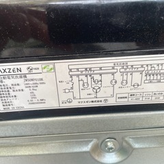 洗濯機の画像
