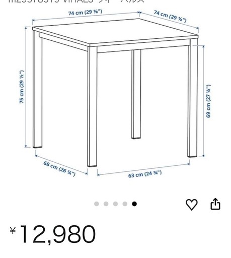 IKEAテーブルセット