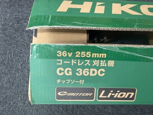 未使用品！HiKOKI 36V 充電式 刈払機 草刈機 CG36DC(WAZ)