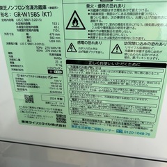 冷蔵庫153L 2024年製　TOSHIBAの画像