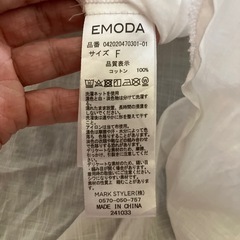 EMODA シャツ　白　フリーの画像