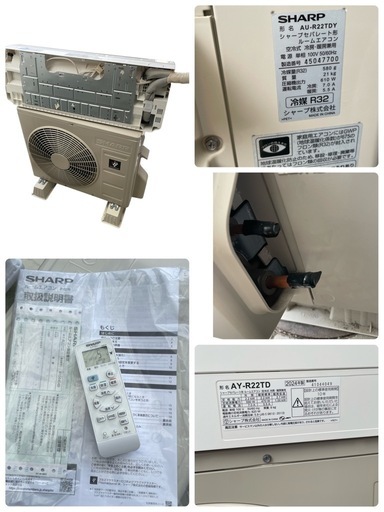 ?美品‼️ ★◯ SHARP エアコン AY-R22TD 6畳用 2024年 プラズマクラスター 7000搭載 単相100V 