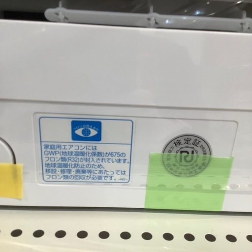 【トレファク神戸南店】SHARP エアコンです‼︎【取りに来られる方限定】