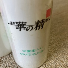 切り花活力剤、フローラルワイヤーの画像