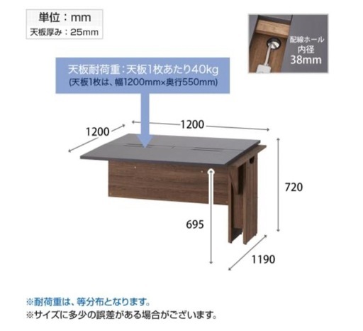 オフィスコム 法人様限定 レモダ フリーアドレスデスク 幅1200×奥行 【追加/増連用】レモダ フリーアドレスデスク 幅1200×奥行1200×高さ720mm 配線ボックス付き ミーティングテーブル  