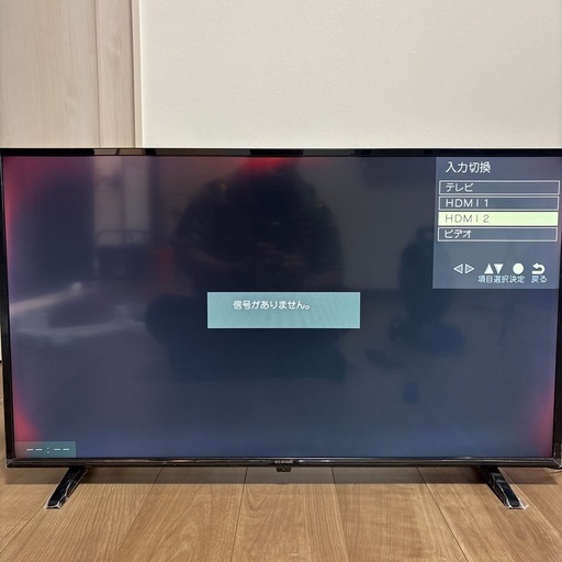 アイリスオーヤマ製　40型テレビ
