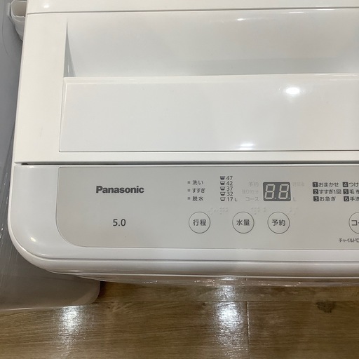 トレファク神戸南店】Panasonic 全自動洗濯機【取りに来られる方限定