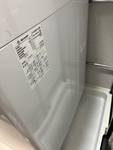 23年製 洗濯機 SHARP ES-GV8G 8.0kg 