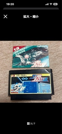 ファミコン-スーパーファミコンまとめ売り