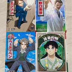 サムネイル