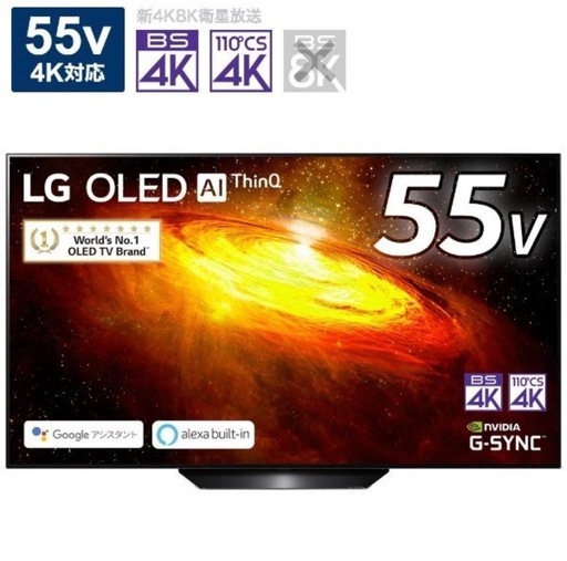 EG 有機ELテレビ 55V型 OLED55BXPJA 4K対応　美品