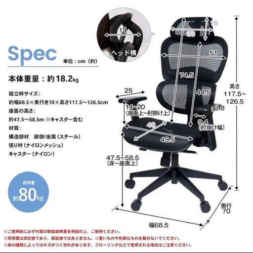 コーナン オリジナル LIFELEX メッシュパーソナルチェア ノライヤ 黒