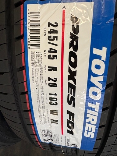 2026年製 新車外し】トーヨー プロクセス コンフォート 225/60R18 4本 新品未使用 タイヤ4本セット 2026年製造 245/45r20 TOYO トーヨータイヤ クラウン LS NX アルファード ハリア