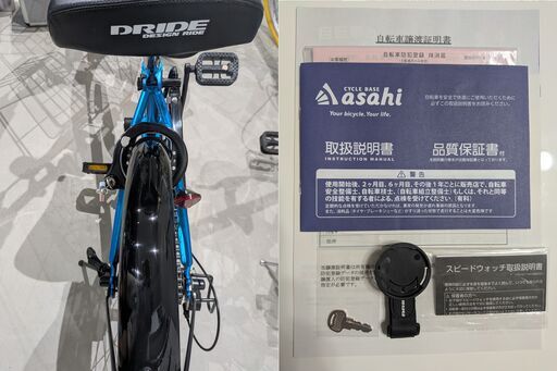 美品☆ 子供用自転車 20インチ あさひ ドライド ビート(DRIDE BEAT
