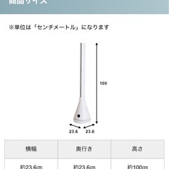 ‼️埼玉・東京即日配達‼️モダンデコ スリムタワーファンの画像
