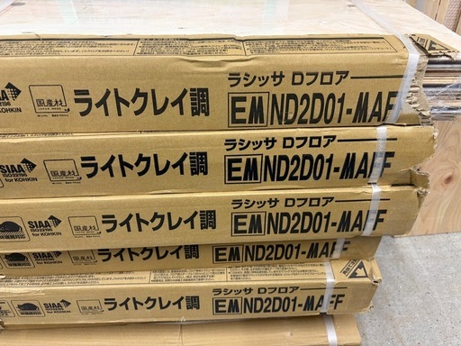 LIXILフローリング材ラシッサDフロア5ケース【公式通販】