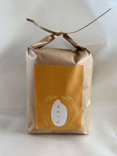 受渡決定④R7年産天のつぶ玄米30㎏
