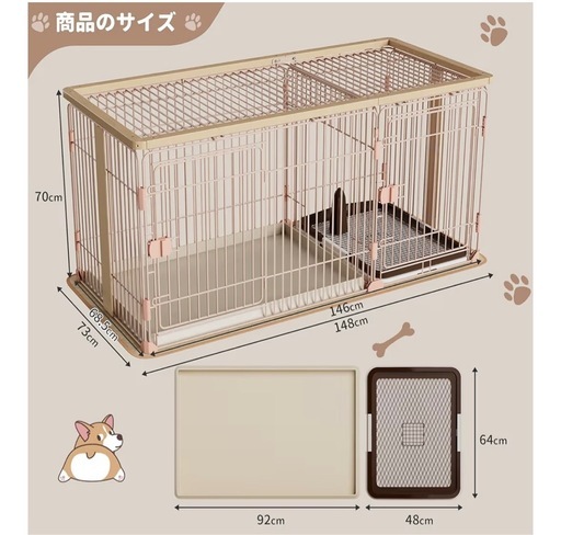 【使用3ヶ月】Petnniko 犬用ケージ Lサイズ（トイレトレー付き）