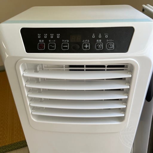 スポットクーラー 山善 PJEC-K222