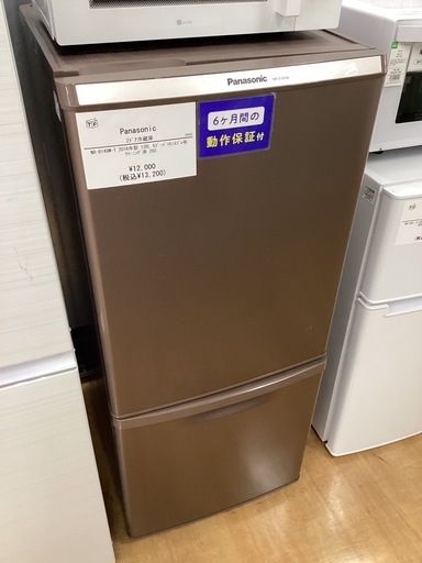 【トレファク神戸新長田店 買取/販売】★値下げしました★取りに来られる方限定！Panasonicの2ドア冷蔵庫2160年製のご紹介です