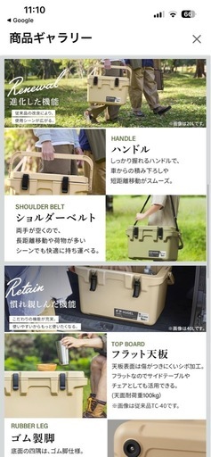 HUGELヒューゲル　20l　クーラーボックス　　　　