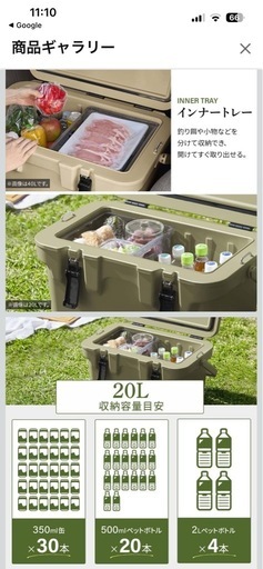HUGELヒューゲル　20l　クーラーボックス　　　　