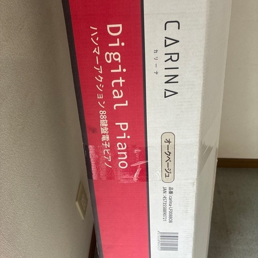 電子ピアノ