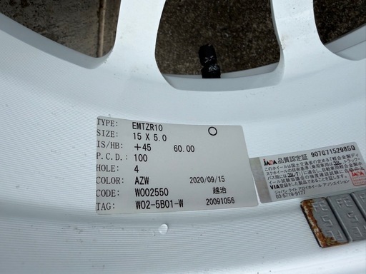 WORK EMOTION ZR10 15インチ 4穴 165/50R15 ワーク (チャン) 八浜の