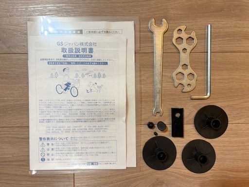 【Jeepジープ】自転車16インチ補助輪付き（子供・キッズ）