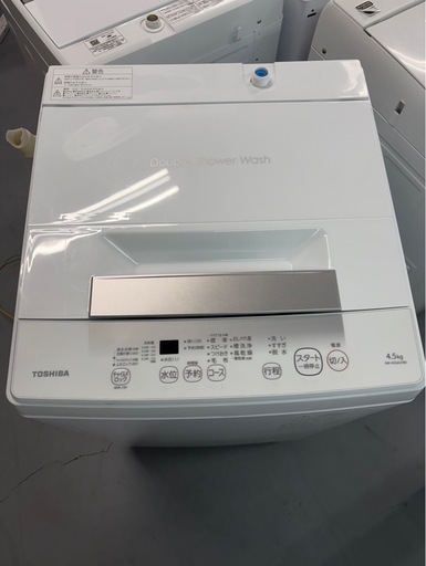 ★大阪全域送料無料★安心3ヶ月保証！TOSHIBA 全自動洗濯機 4.5kg AW-45GA2(W)