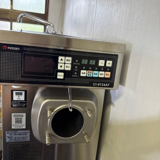 ニッセイ ソフトクリームサーバー CI-9724AT