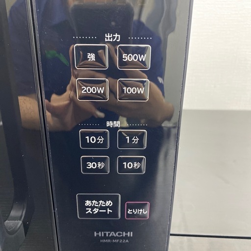 ご来店限定】＊日立 電子レンジ 2024年製＊0603-2 【公式ショッピング 