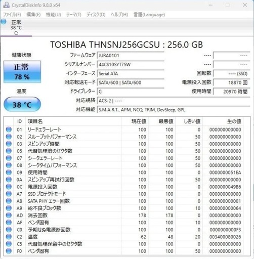 新品同様 DELL DELL Inspiron 15R 最新Win11 Core i5 メモリ16GB SDD250GB MS-Off