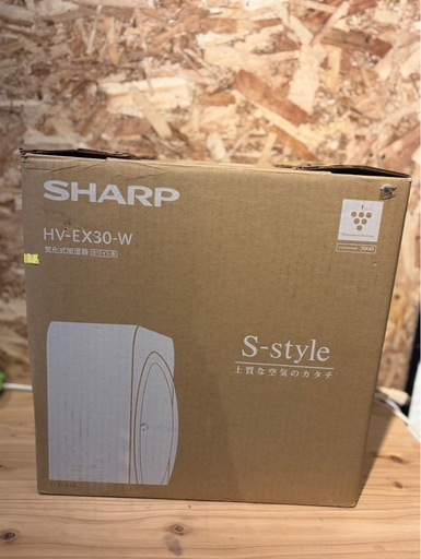 ★お引き取り限定★SHARP 気化式加湿器 HV-EX30-W 本体