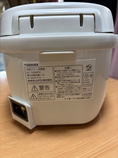 TOSHIBA炊飯器