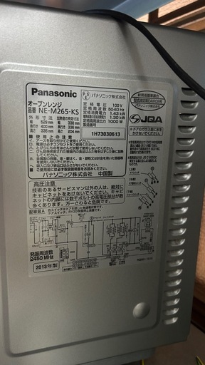 オーブンレンジ電子レンジ　本文よくお読み下さい