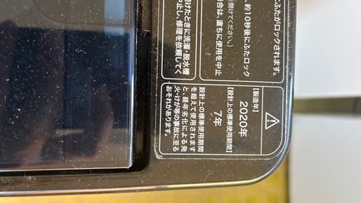 洗濯機　Haier 2020年　黒　本文よくお読み下さい