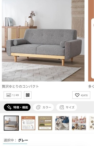 LOWYA 2.5人がけソファ (27 yw) 弥生台のソファ《2人掛けソファ》の