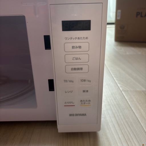 IRIS OHYAMA 電子レンジ IMB-T178-W 本体