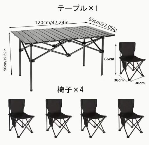 新品・未使用・品確認のため開封のみ　超軽量 折りたたみテーブル＆椅子セット ポータブルキャンプテーブル＆スツール 収納袋付き ピクニッ