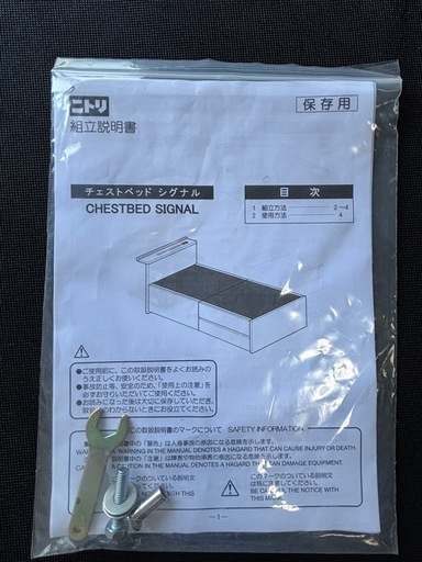 ベッドフレーム　セミダブル