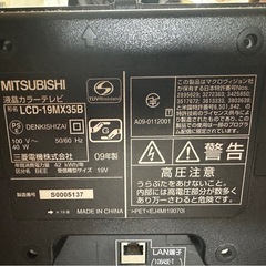 ジャンクテレビ2無料の画像