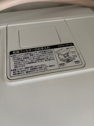 受け渡し者決定　　日立ドラム式洗濯機BD-SG100FL 2020年製10kg/6kg