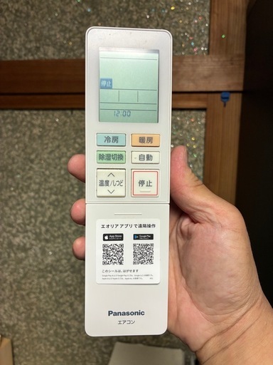 決まりました。中古パナソニック エアコン