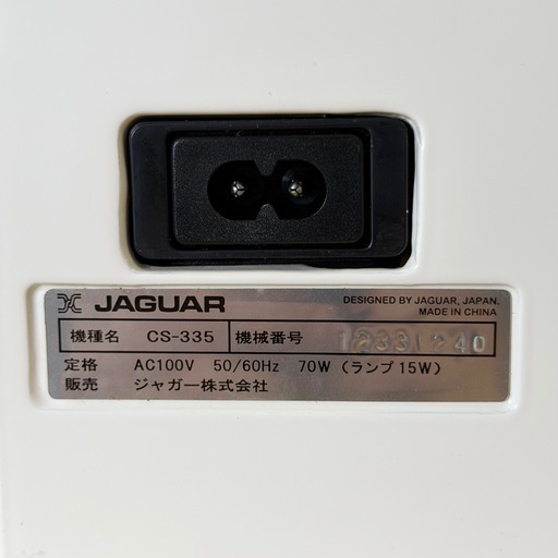 【美品‼️】ジャガー コンピュータミシン 電子ミシン 電動ミシン CS-335 ケース付き♪